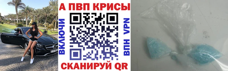 A PVP крисы CK  omg ссылка  Волжский 
