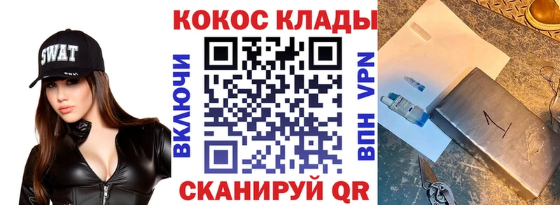 COCAIN Перу  Волжский 
