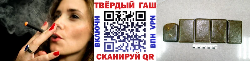 ГАШ ice o lator  darknet клад  Волжский 