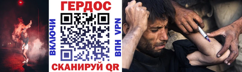 Героин гречка  Волжский 
