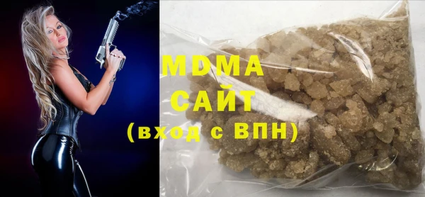 твердый Бронницы