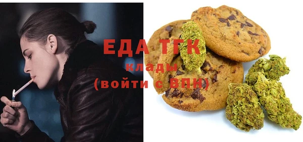 наркотики Бугульма