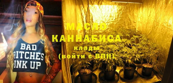 наркотики Бугульма