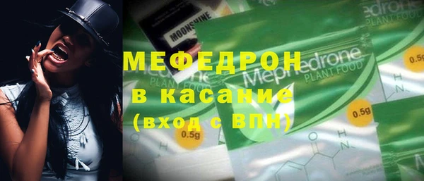 твердый Бронницы