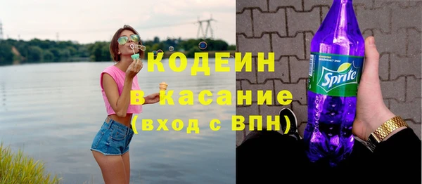 твердый Бронницы