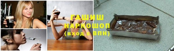 мескалин Бородино