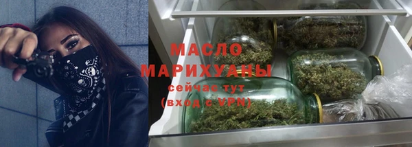 мескалин Бородино