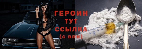 наркотики Бугульма