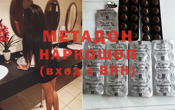 мескалин Бородино