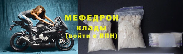 твердый Бронницы