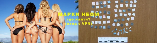 твердый Бронницы