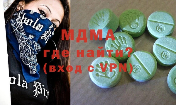 наркотики Бугульма