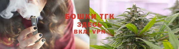 наркотики Бугульма