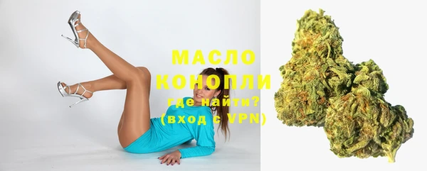 наркотики Бугульма