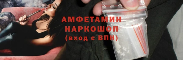 наркотики Бугульма