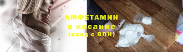 мескалин Бородино