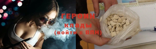 наркотики Бугульма