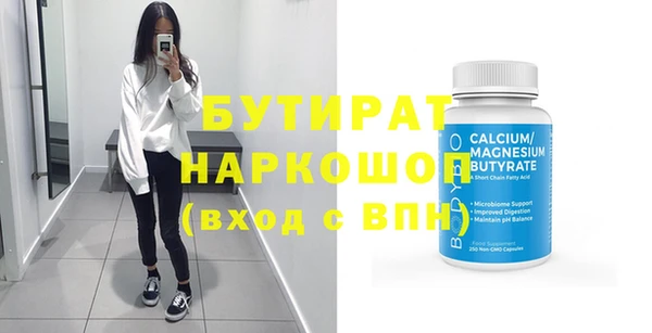 твердый Бронницы