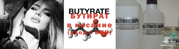 наркотики Бугульма