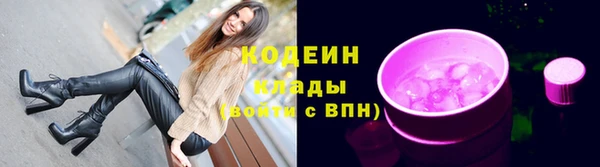 мескалин Бородино