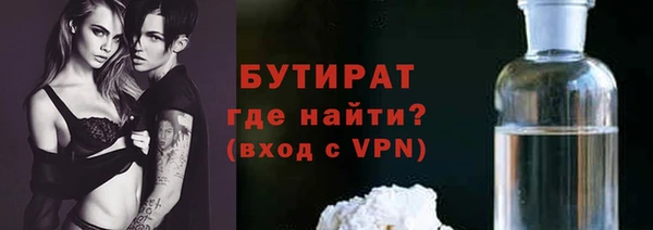 наркотики Бугульма