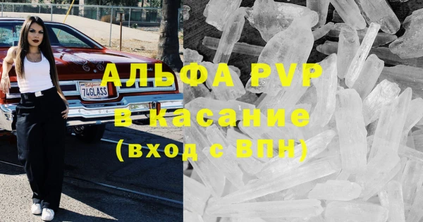 мескалин Бородино
