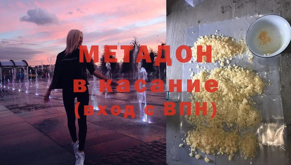 мескалин Бородино