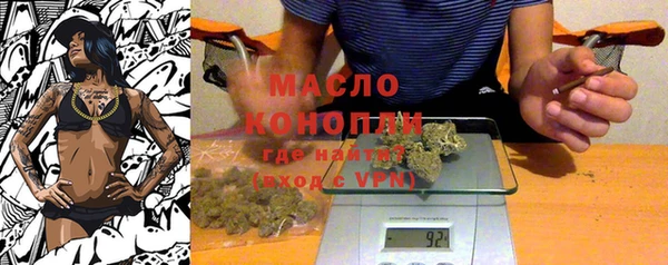 мескалин Бородино