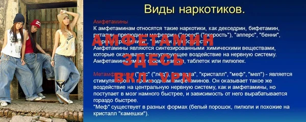 мескалин Бородино