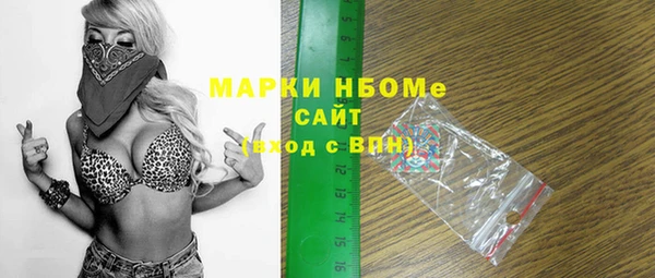 мескалин Бородино