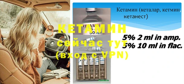 мескалин Бородино