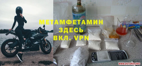 наркотики Бугульма