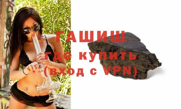 мескалин Бородино