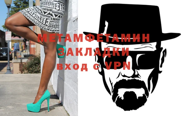наркотики Бугульма