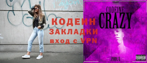наркотики Бугульма