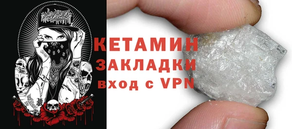 наркотики Бугульма