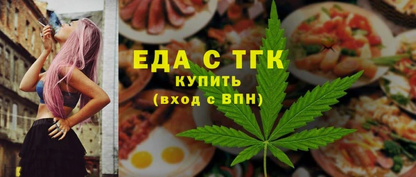 мескалин Бородино