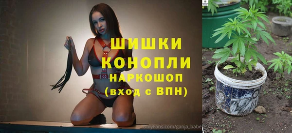 наркотики Бугульма