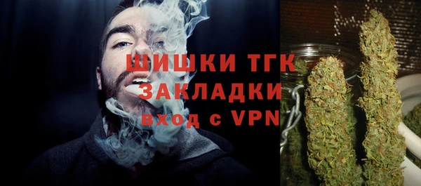 мескалин Бородино