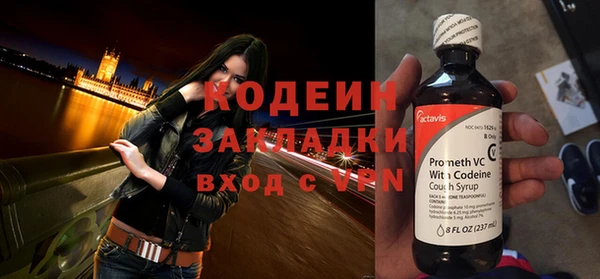 твердый Бронницы