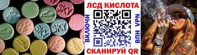 ЛСД экстази кислота  Волжский 