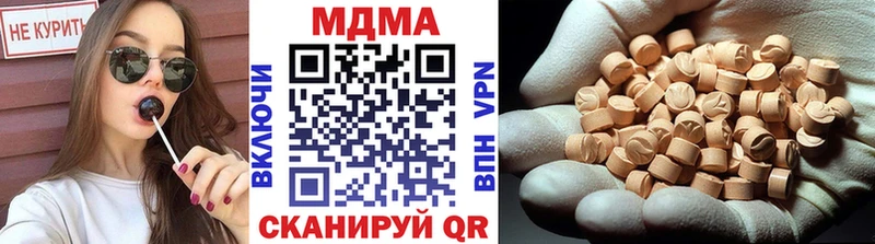 закладка Волжский MDMA Molly