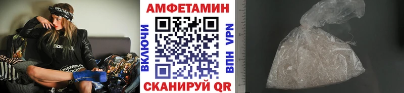 купить наркотик  Волжский  Метамфетамин кристалл 