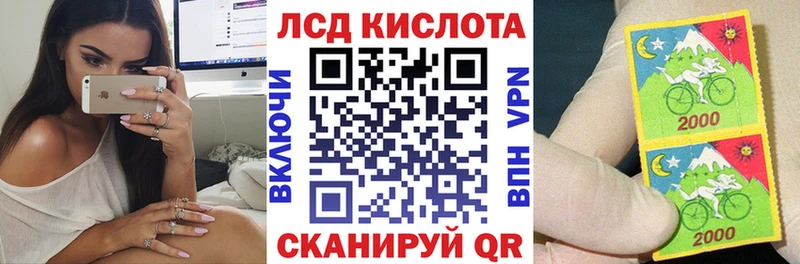 Марки 25I-NBOMe 1500мкг  Волжский 