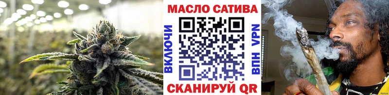 Дистиллят ТГК жижа  Волжский 